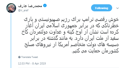 سپاه و تروریست! سپاه و تروریست!