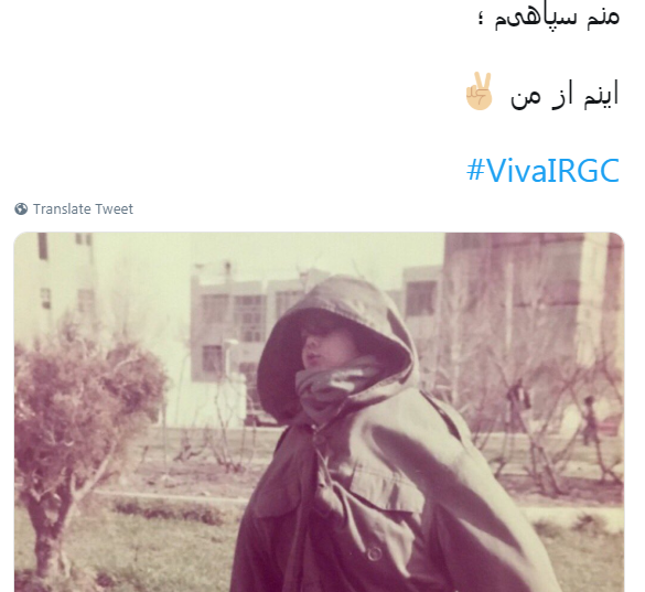 سپاه و تروریست! سپاه و تروریست!