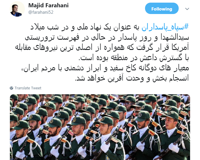 آقای ترامپ به ناوهات بگو از کنار قایق سپاه عبور نکنند/آمریکا به پای خود شلیک کرده است/خوش رقصی ترامپ برای رژیم تروریستی آقای ترامپ به ناوهات بگو از کنار قایق سپاه عبور نکنند/آمریکا به پای خود شلیک کرده است/خوش رقصی ترامپ برای رژیم تروریستی