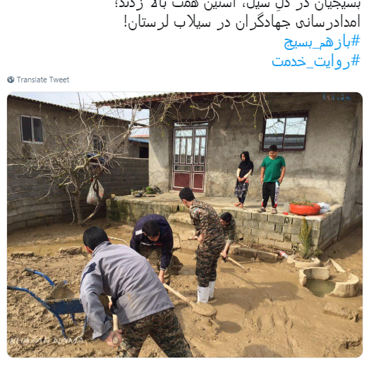 سیل سیل