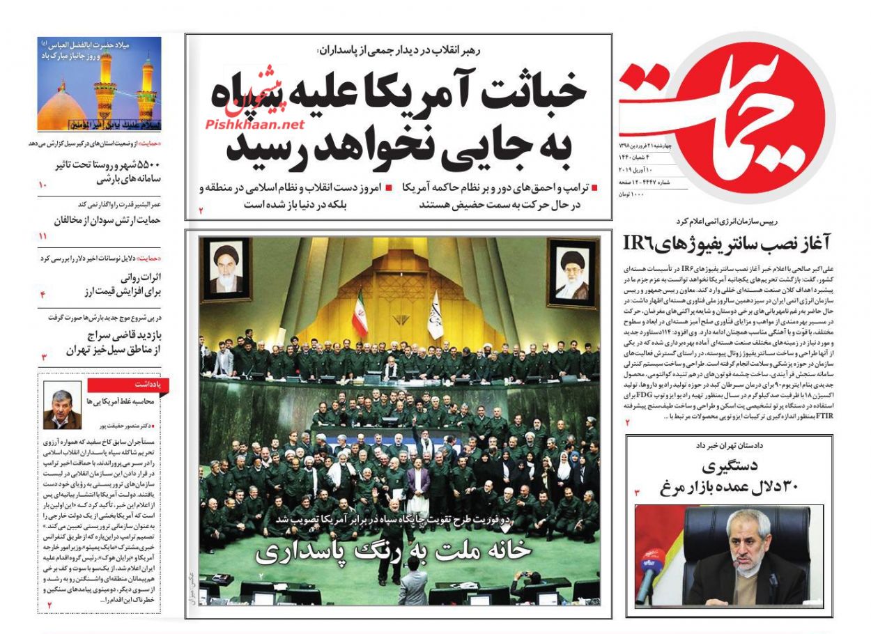 خباثت آمریکا علیه سپاه به جایی نخواهد رسید/ ایران پاسدار سپاه شد/ شام آخر دلار ۴۲۰۰ تومانی/ تهران کنار خوزستان