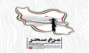 گالری دنا میزبان نمایشگاه گروهی تصویرسازی می‌شود
