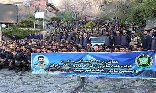 همایش کوهپیمایی کارکنان ارتش برگزار شد
