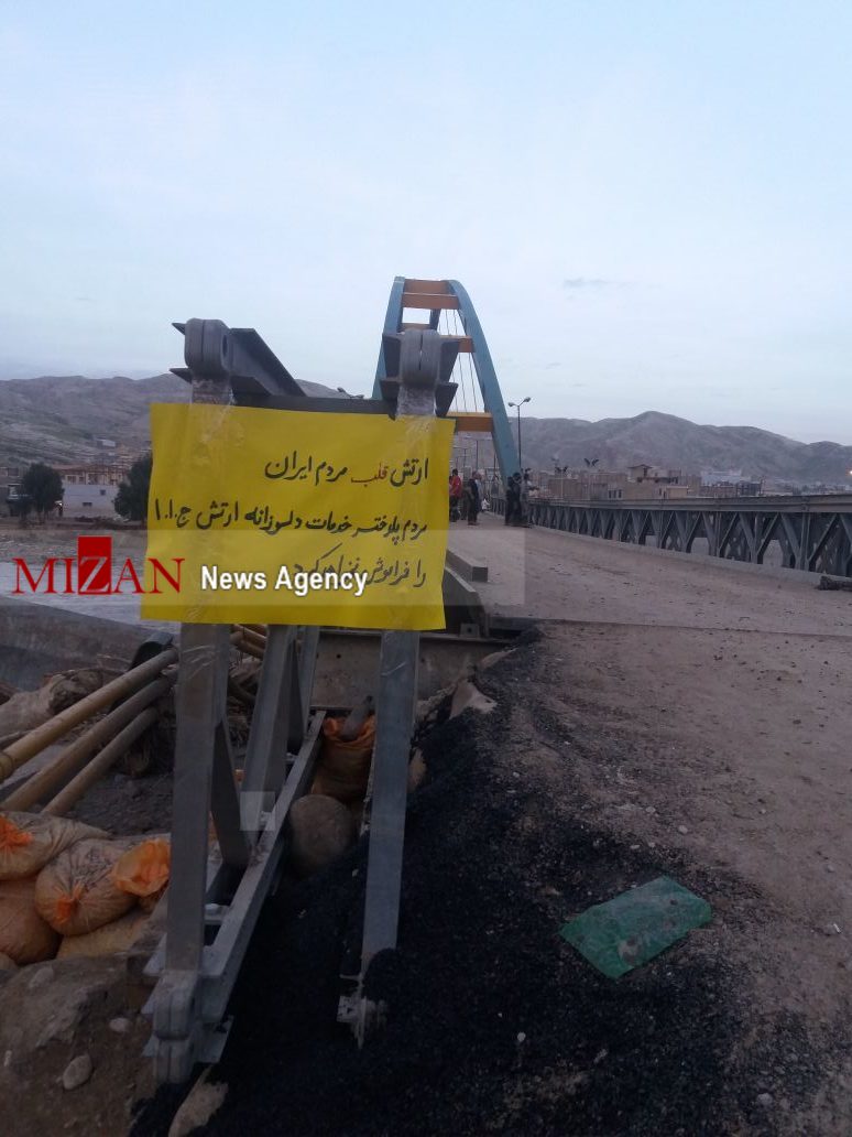 گزارش های خبرنگار اعزامی میزان از مناطق سیل زده پلدختر