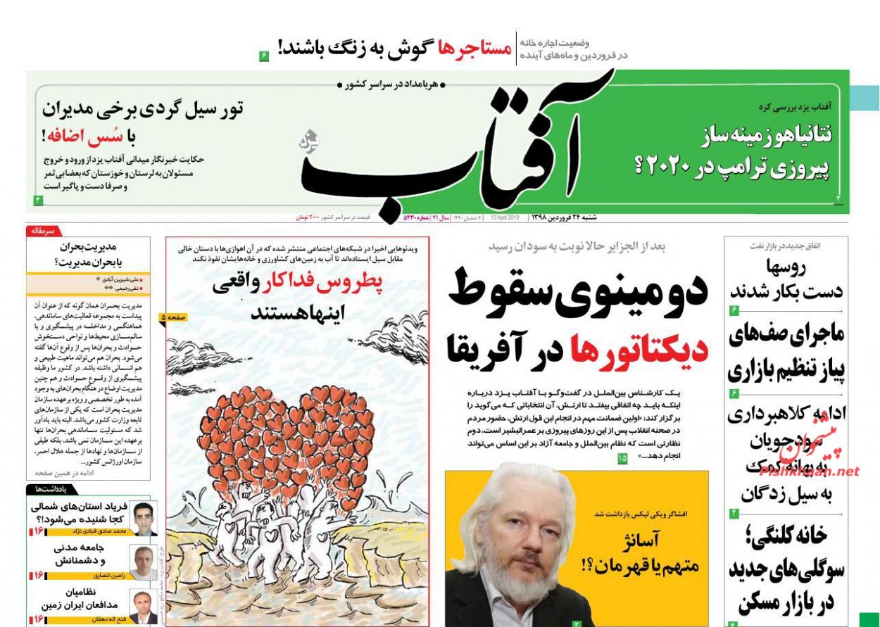 آمریکا مسئول عواقب خطرناک ماجراجویی علیه سپاه/ تراژدی کوپن/ تن به تن مقابل سیل آمریکا مسئول عواقب خطرناک ماجراجویی علیه سپاه/ تراژدی کوپن/ تن به تن مقابل سیل