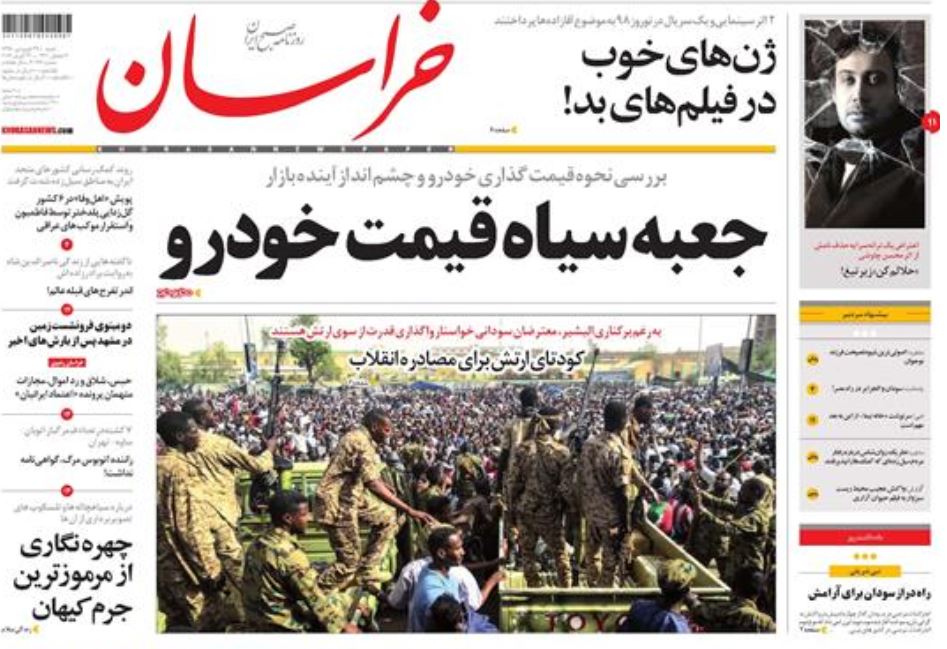 آمریکا مسئول عواقب خطرناک ماجراجویی علیه سپاه/ تراژدی کوپن/ تن به تن مقابل سیل آمریکا مسئول عواقب خطرناک ماجراجویی علیه سپاه/ تراژدی کوپن/ تن به تن مقابل سیل