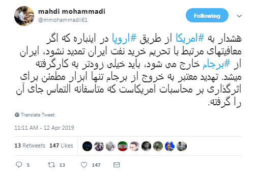 خوزستان را دریابیم/ هشدار به آمریکا از طریق اروپا/ ملک سلمان همچنان پر حاشیه خوزستان را دریابیم/ هشدار به آمریکا از طریق اروپا/ ملک سلمان همچنان پر حاشیه