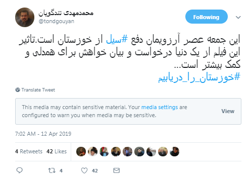 خوزستان را دریابیم/ هشدار به آمریکا از طریق اروپا/ ملک سلمان همچنان پر حاشیه خوزستان را دریابیم/ هشدار به آمریکا از طریق اروپا/ ملک سلمان همچنان پر حاشیه