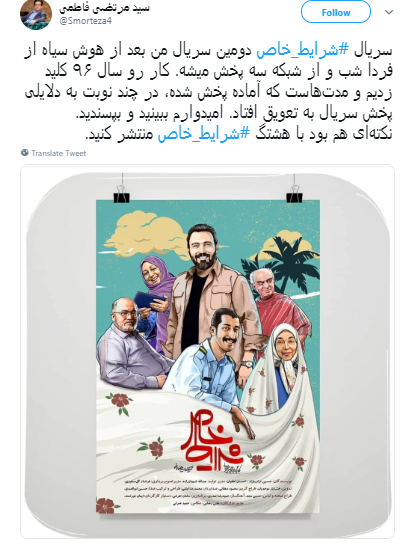 خوزستان را دریابیم/ هشدار به آمریکا از طریق اروپا/ ملک سلمان همچنان پر حاشیه خوزستان را دریابیم/ هشدار به آمریکا از طریق اروپا/ ملک سلمان همچنان پر حاشیه