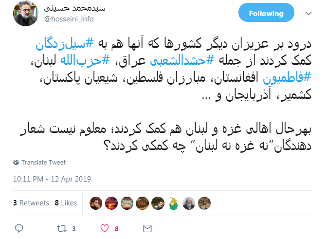 خوزستان را دریابیم/ هشدار به آمریکا از طریق اروپا/ ملک سلمان همچنان پر حاشیه خوزستان را دریابیم/ هشدار به آمریکا از طریق اروپا/ ملک سلمان همچنان پر حاشیه