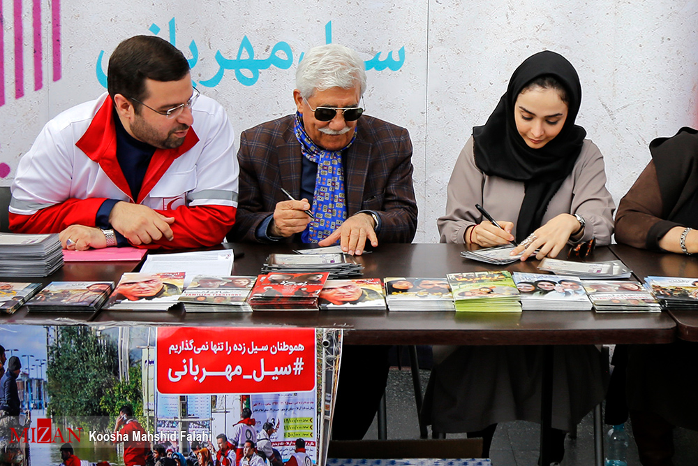 حضور هنرمندان سینما وتلویزیون در سیل مهربانی؟+عکس