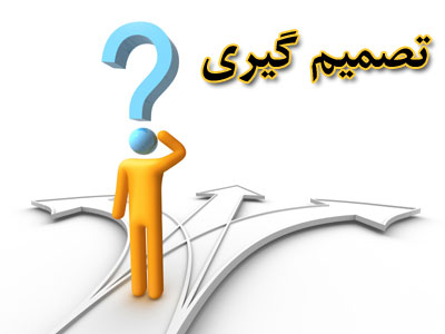 آخرین مهلت هدایت تحصیلی پایه نهم آخرین مهلت هدایت تحصیلی پایه نهم
