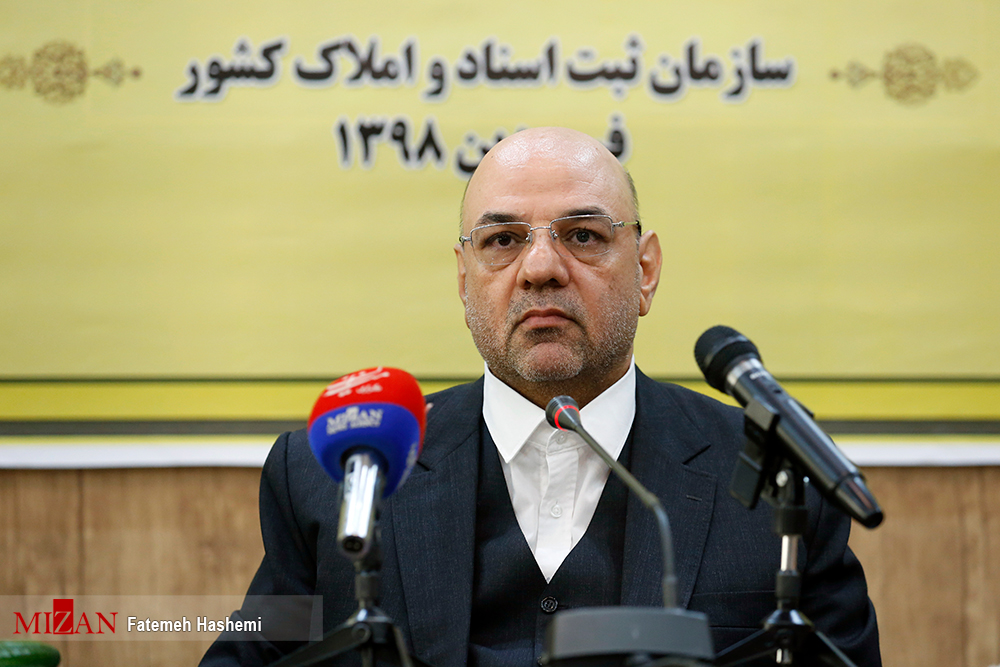 رئیس سازمان ثبت اسناد