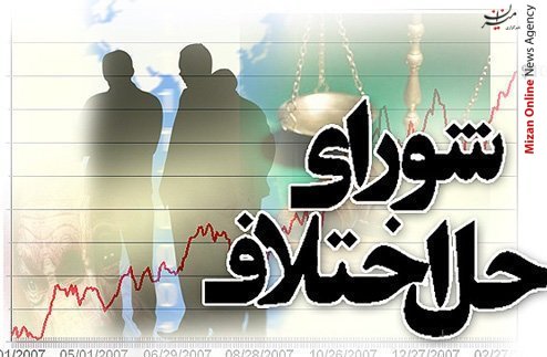 سازش ۶۰ درصدی پروندهها در شعب صلحی شورای حل اختلاف استان گلستان