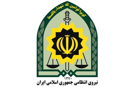 دستگیری یک زن داعشی در مرز بازرگان دستگیری یک زن داعشی در مرز بازرگان