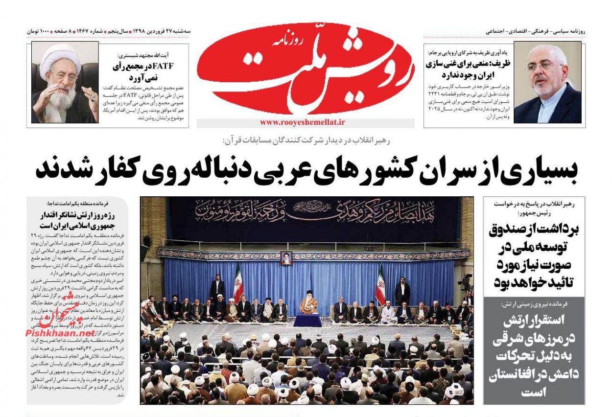 تسریع در اقدامات لازم برای جبران خسارات سیل/ پرش تاریخی بورس به ابر کانال/ بازسازی را سریعا آغاز کنید