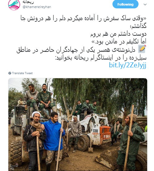 دل نوشته همسریک جهادگر