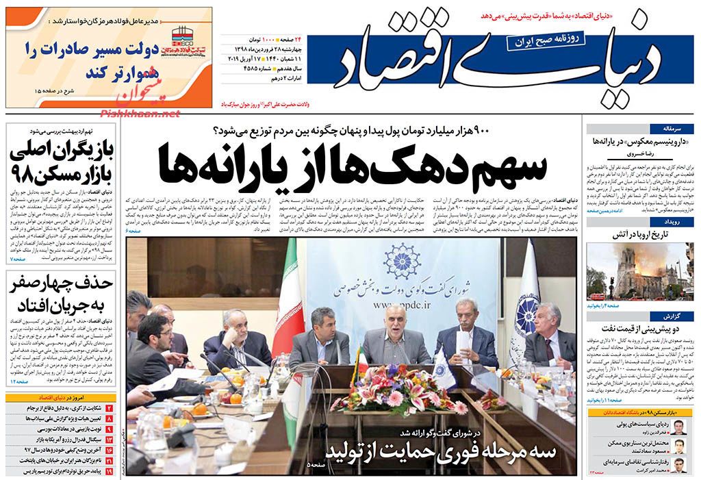شکست پروپاگاندای ترامپ/ استراتژی بی ثمر/ دیدار در دمشق