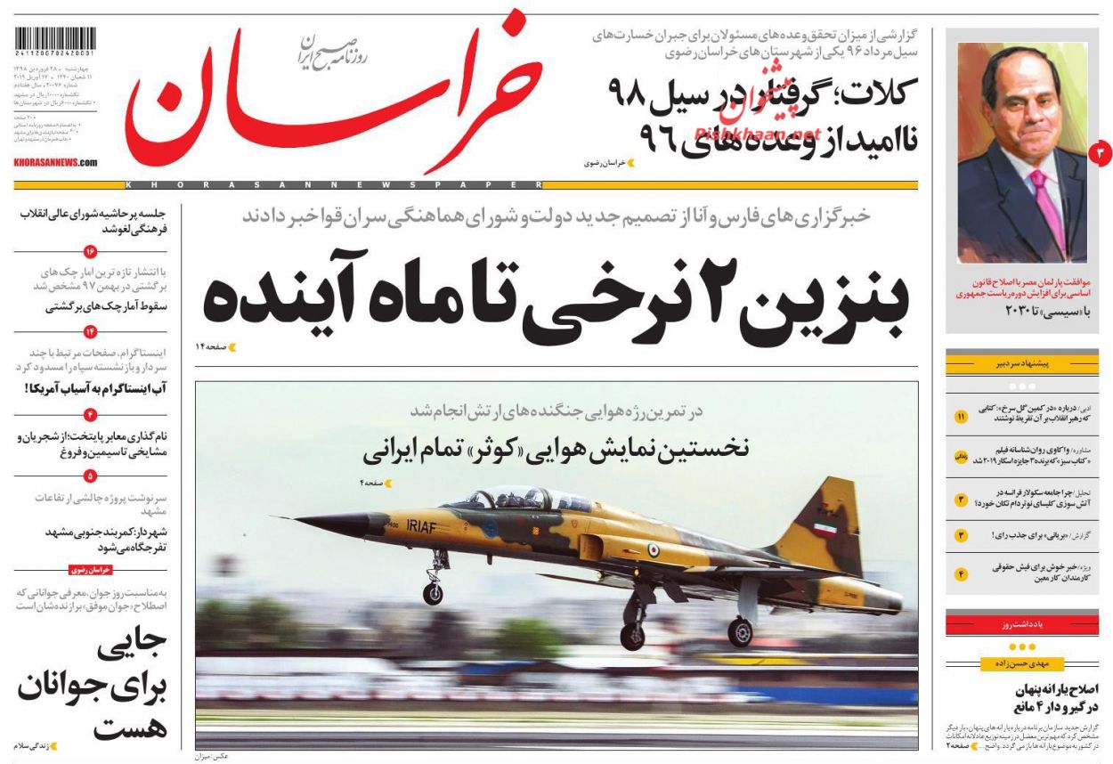 شکست پروپاگاندای ترامپ/ استراتژی بی ثمر/ دیدار در دمشق
