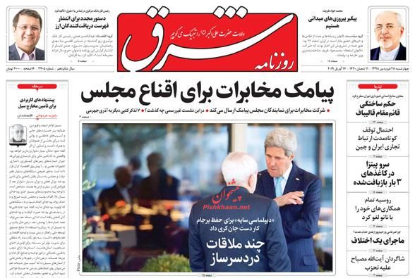 شکست پروپاگاندای ترامپ/ استراتژی بی ثمر/ دیدار در دمشق
