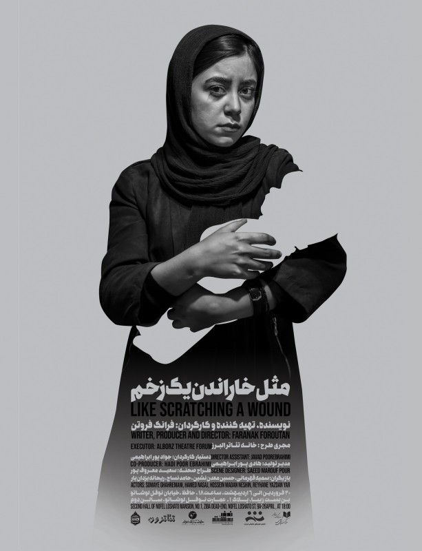 نیاز شدید امیرمهدی ژوله به یک ساعت آرامش//////////////////جمعه