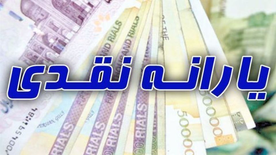 زوج‌های جوان چگونه یارانه خود را جدا کنند؟