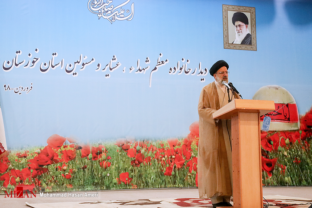 آیت الله رئیسی آیت الله رئیسی
