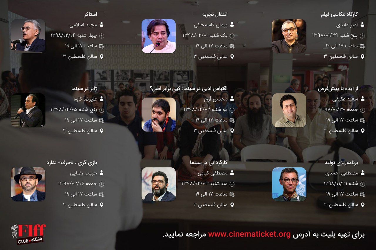 رامبد جوان: بهترین اتفاق برای فیلمساز دیدن اثرش در کنار تماشاگران است/نظم مثال زدنی جشنواره جهانی در روز اول رامبد جوان: بهترین اتفاق برای فیلمساز دیدن اثرش در کنار تماشاگران است/نظم مثال زدنی جشنواره جهانی در روز اول