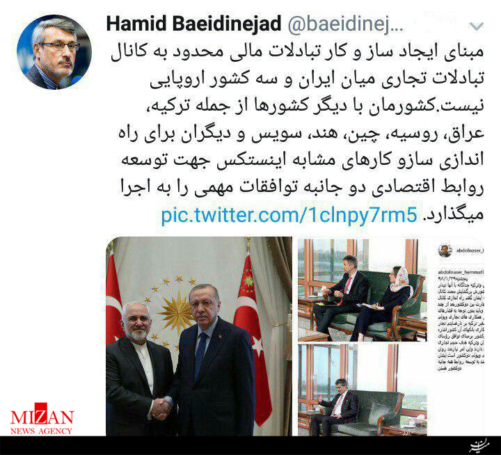 راه اندازی سازو کارهای مشابه اینستکس توسط ایران