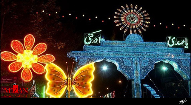 دانلود مولودی نیمه شعبان ولادت امام زمان عج دانلود مولودی نیمه شعبان ولادت امام زمان عج