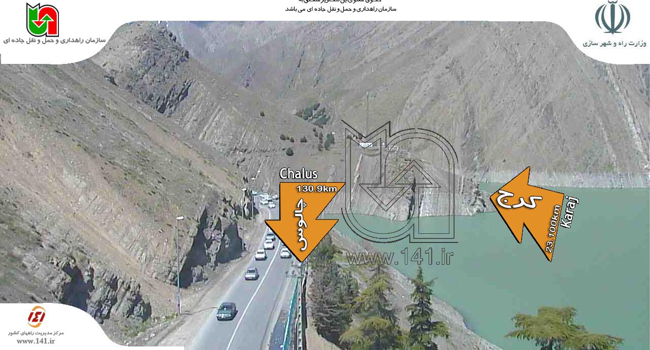 آخرین وضعیت ترافیکی راههای پرتردد آخرین وضعیت ترافیکی راههای پرتردد