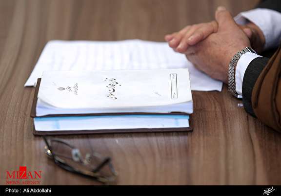 قانون مجازات اسلامی