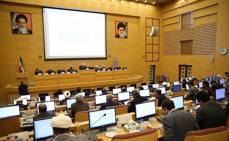 دیوان عدالت