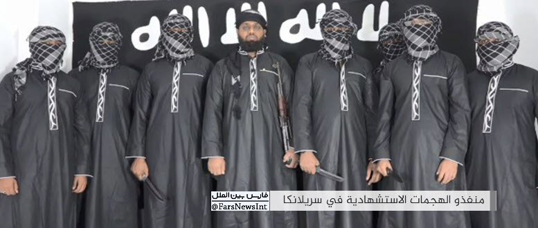 تصویری از عوامل انتحاری حملات اخیر در سریلانکا تصویری از عوامل انتحاری حملات اخیر در سریلانکا