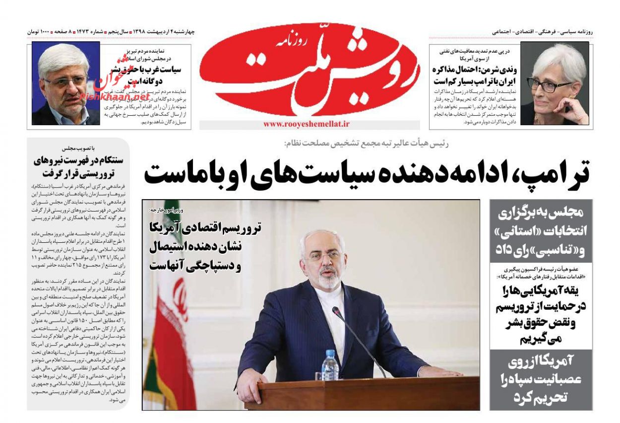 صدور احکام قطعی برای 80 اخلالگر اقتصادی/ گذر موقت/ استقلال 73 درصدی از نفت صدور احکام قطعی برای 80 اخلالگر اقتصادی/ گذر موقت/ استقلال 73 درصدی از نفت