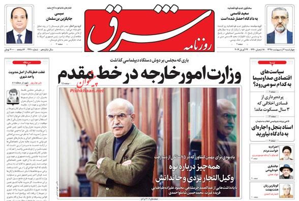 صدور احکام قطعی برای 80 اخلالگر اقتصادی/ گذر موقت/ استقلال 73 درصدی از نفت صدور احکام قطعی برای 80 اخلالگر اقتصادی/ گذر موقت/ استقلال 73 درصدی از نفت