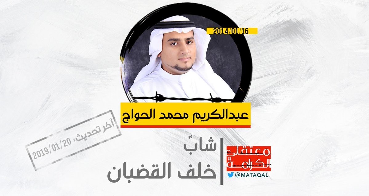 عربستان ۳۷ شهروند سعودی را با ادعای تروریسم اعدام کرد عربستان ۳۷ شهروند سعودی را با ادعای تروریسم اعدام کرد