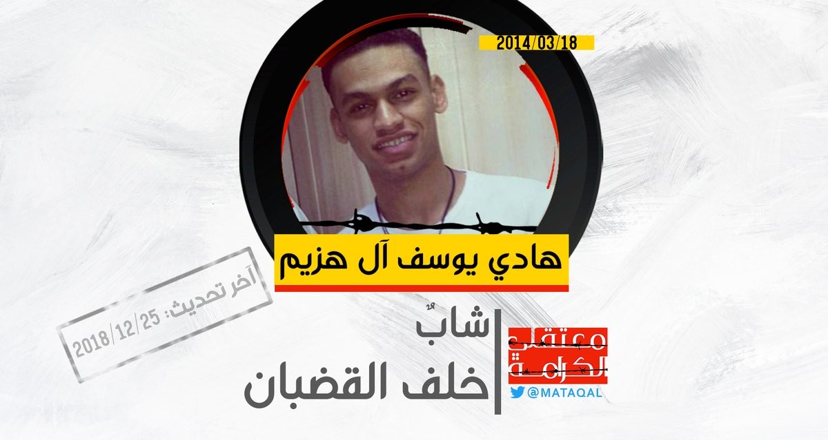 عربستان ۳۷ شهروند سعودی را با ادعای تروریسم اعدام کرد عربستان ۳۷ شهروند سعودی را با ادعای تروریسم اعدام کرد
