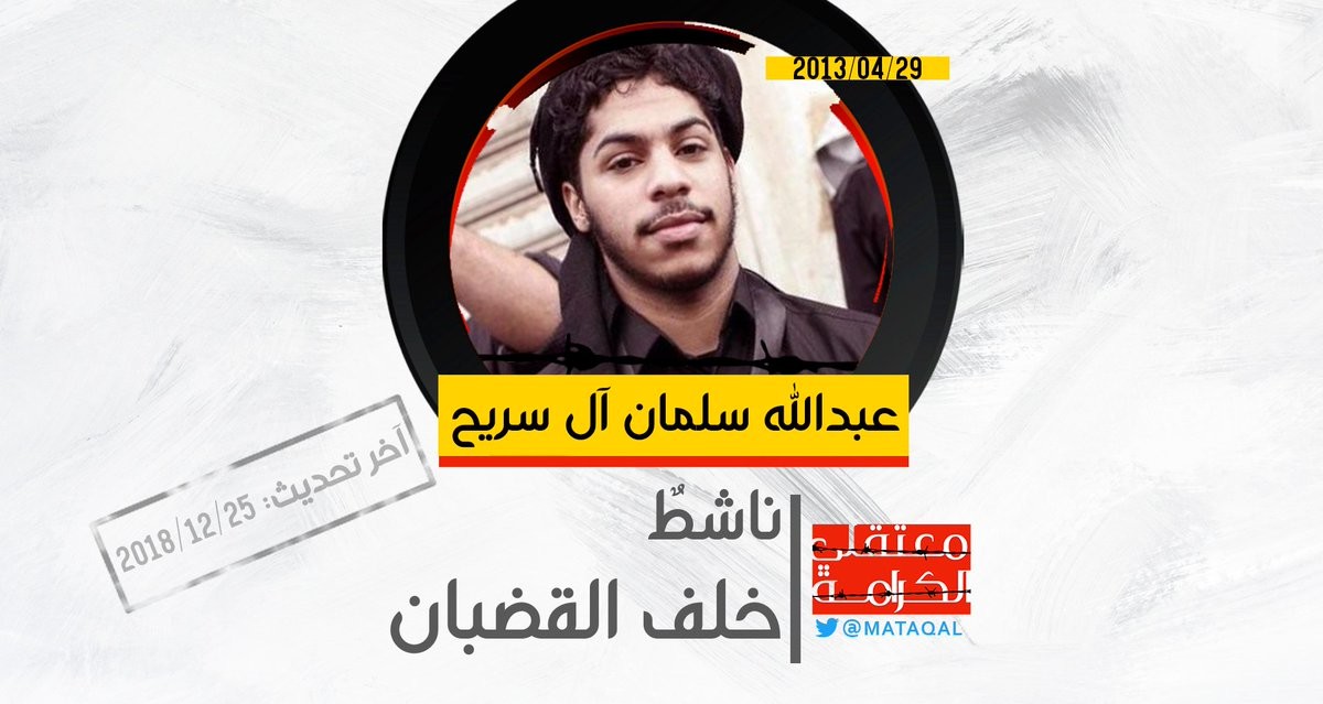 عربستان ۳۷ شهروند سعودی را با ادعای تروریسم اعدام کرد عربستان ۳۷ شهروند سعودی را با ادعای تروریسم اعدام کرد