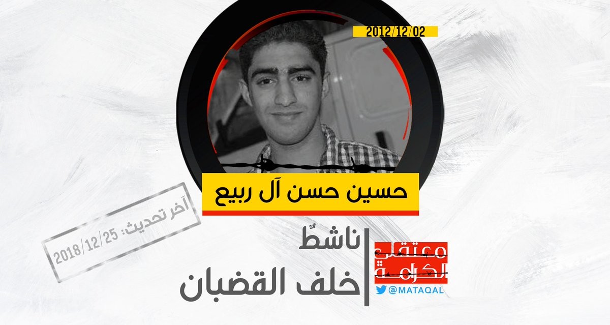 عربستان ۳۷ شهروند سعودی را با ادعای تروریسم اعدام کرد عربستان ۳۷ شهروند سعودی را با ادعای تروریسم اعدام کرد