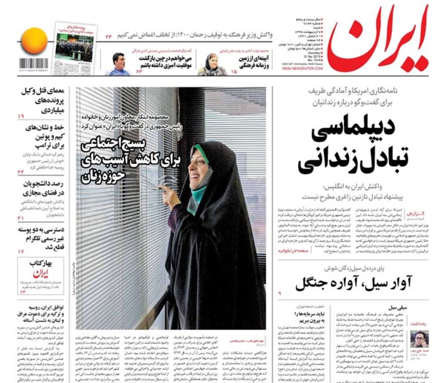 جلوگیری از سوداگری در خصوصی سازیها/ رمزگشایی از سیاست پولی جدید/ چالش ابر تورم! جلوگیری از سوداگری در خصوصی سازیها/ رمزگشایی از سیاست پولی جدید/ چالش ابر تورم!