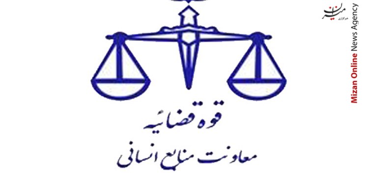 نتایج مرحله اول واجدین تاسیس مؤسسه میانجی‌گری اعلام شد
