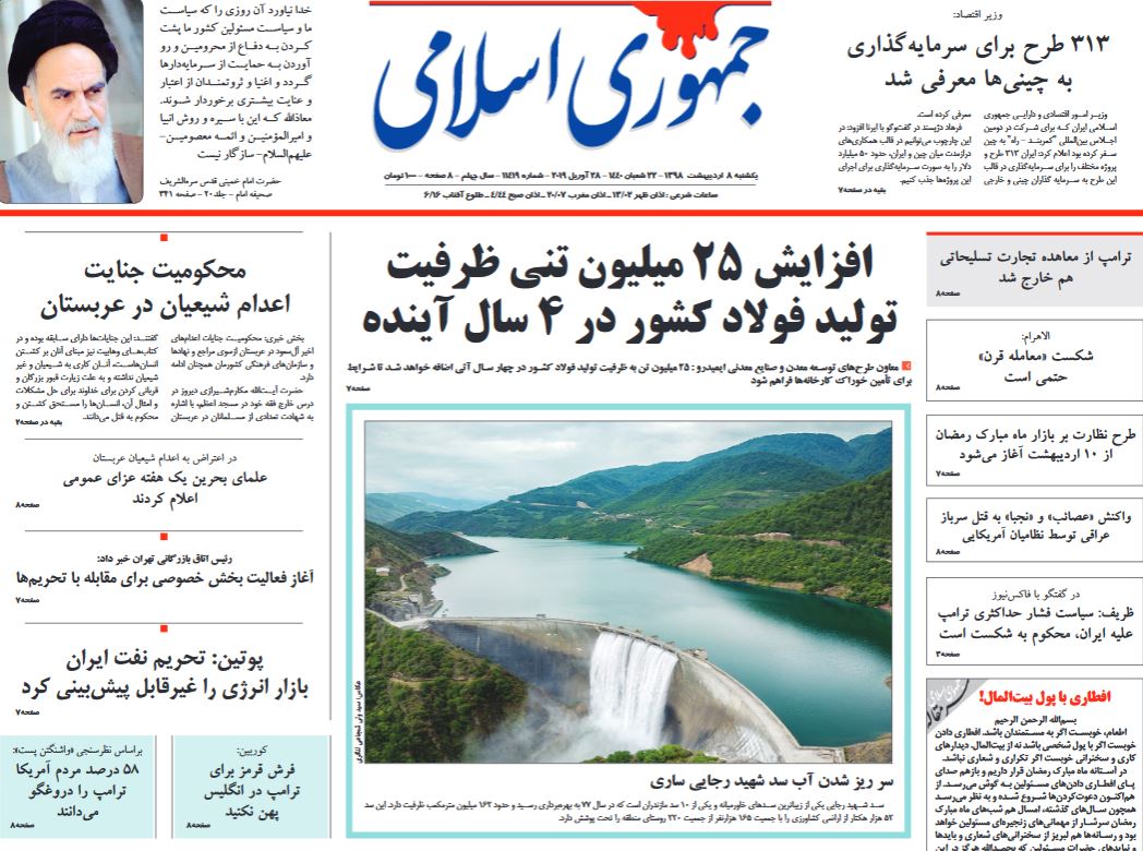 نظارت دیوان عالی تشریفاتی نیست/ صعود تورمی بورس/ مسیر پیچیده تا بهارستان/ نمایش ایست قلبی
