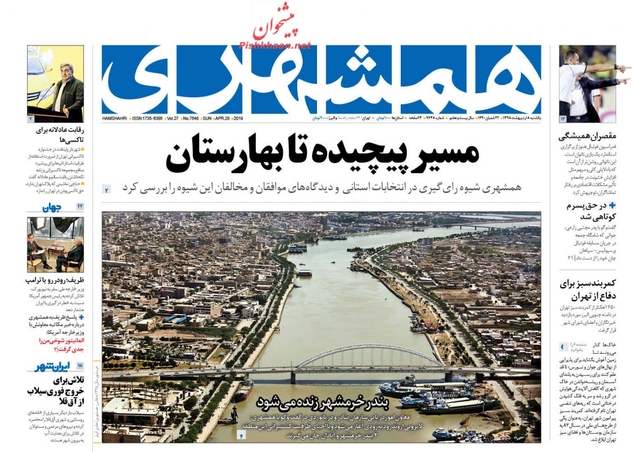 نظارت دیوان عالی تشریفاتی نیست/ صعود تورمی بورس/ مسیر پیچیده تا بهارستان/ نمایش ایست قلبی