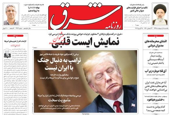 نظارت دیوان عالی تشریفاتی نیست/ صعود تورمی بورس/ مسیر پیچیده تا بهارستان/ نمایش ایست قلبی