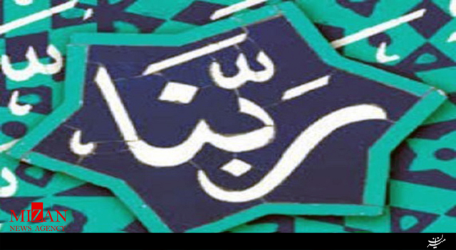 نجوای دعای ربنا با صدای حامد زمانی