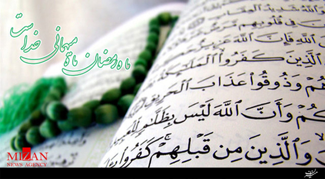دعای ماه رمضان با صدای استاد موسوی قهار