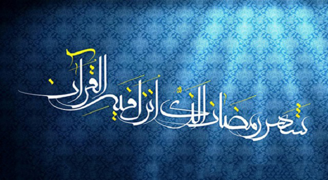 تلاوت جزء چهاردهم قرآن با صدای صالح اطهریفرد تلاوت جزء چهاردهم قرآن با صدای صالح اطهریفرد