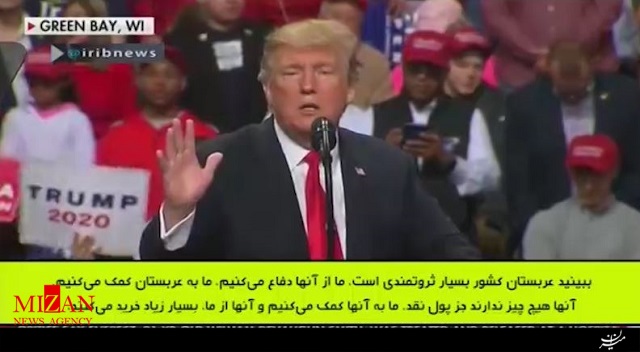 سعودی ها هیچ چیزی جز پول ندارند؛ فصل جدیدی از توهین های ترامپ به عربستان! سعودی ها هیچ چیزی جز پول ندارند؛ فصل جدیدی از توهین های ترامپ به عربستان!