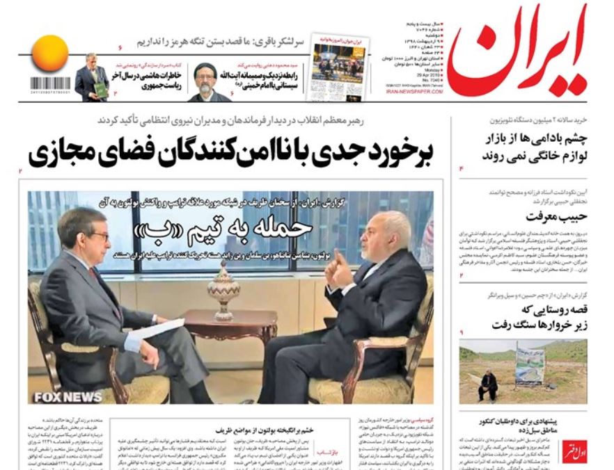 لزوم برخورد جدی با قاچاق و عوامل نا امن کننده فضای مجازی/ اتاق جدید ملاقات ارزی/ جنون قیمتها در بازار خودرو لزوم برخورد جدی با قاچاق و عوامل نا امن کننده فضای مجازی/ اتاق جدید ملاقات ارزی/ جنون قیمتها در بازار خودرو